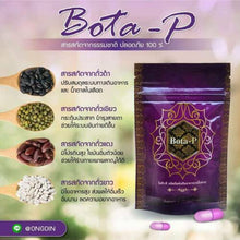 Load image into Gallery viewer, 6x Bota-p Protein 4beans Capsules Health protein Care Natural Muscle concentrate