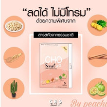 Load image into Gallery viewer, 6X Weight Management Control Fat Burner Dietary Supplements Slim Fast Blocker