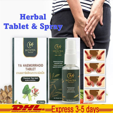 Montra Herbal Tablets & Spray Helps Hemorrhoids Treatment Relief Piles Safe 100%