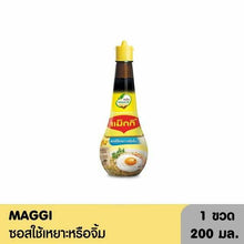 Load image into Gallery viewer, 6x Maggi Thai Liquid Seasoning Soya Sauce Cooking Dipping Portable Vegan 200ml.