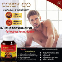 Load image into Gallery viewer, Cordy GO 450 mg of Cordyceps Extract Dietary Supplement Herbal Natural (30 caps)
