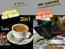 Load image into Gallery viewer, 6x WE COFFEE Instant Herbs Mixed Powder 23in1 Cappuccino Arabica Natural