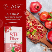 Load image into Gallery viewer, 5x SOWI SW FIBER Detox Block Burn Diet Weight Loss Digestive Slimming