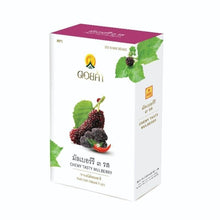 Load image into Gallery viewer, 300g Mulberry Dried Fruit Chewy Tasty Thai Doi Kham Freeze Sweet Delicious Snack
