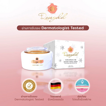 Load image into Gallery viewer, Skin Whitening Care Cream Intimate Area Parts Dark Sport Remover For Face 30g