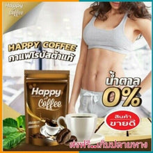 Load image into Gallery viewer, 3X Healthy coffee Instant Coffee Mixed with Collagen white kidney Bean and else