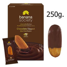 Load image into Gallery viewer, Solar Dried Banana Snack Thai Fruit Natural Soft Delicious Food Party Dried