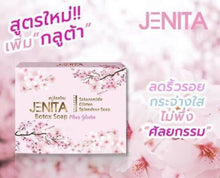 Load image into Gallery viewer, 12x Soap Botox Gluta Whitening Firm &amp; Brighten Anti Aging Natural Bar Cleansing