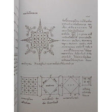 Load image into Gallery viewer, Sak Yant Book THAI Antique Design Pattern Yantra Magic Master Temple Tattoos