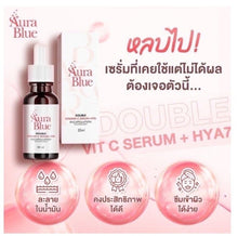 Load image into Gallery viewer, 10x Nourishing Vitamin C&amp;E Serum HYA Anti Aging Reduce Dark Spot Face smooth ski