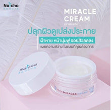 Load image into Gallery viewer, 3 Set Beauty Skin Speed Whitening Serum Soap Sunscreen Cream Nourishing Skin