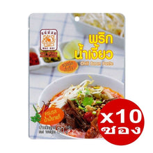 Load image into Gallery viewer, 10x Thai Original Northern Thailand Food Popular Mae Noi Brand Chili Bean Paste