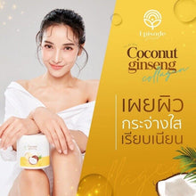 Load image into Gallery viewer, 2x Ginseng Coconut CREAM BY EPS Skin Soft Beauty Smooth Soft Radiance Naturally