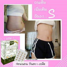 Load image into Gallery viewer, 10x Venista Detox Slim Clean Reduce Proportion Natural Extracts Green Tea New