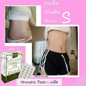 10x Venista Detox Slim Clean Reduce Proportion Natural Extracts Green Tea New