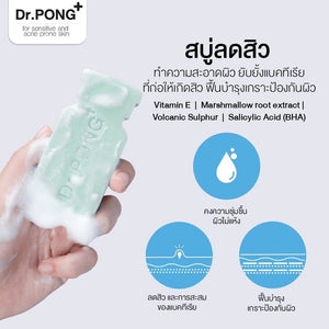 6x Dr.PONG Natural Volcanic Sulfur Soap Gentle For Acne Prone Skin Care DHL