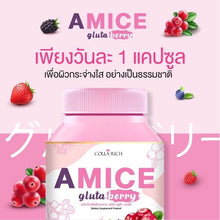 Load image into Gallery viewer, 3 x Amice Gluta Berry Premium Extract skin beautiful Plus Eye Care 90 Capsules