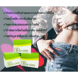 BHIP B-GRN Fiber Detox Clean Belly Firming Dietary Supplement Slim Clear Toxic