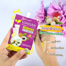 Load image into Gallery viewer, 6x Chula Herb Longan Cream Serum Acne Blemish Freckles Smooth Skin Melasma Serum