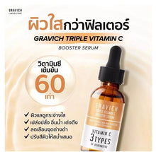 Load image into Gallery viewer, 3x Whitening Skin Vitamin C Booster Serum Brightens Reduce Dullness Dark Spot