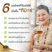 Load image into Gallery viewer, 3x T-Mixes Thai Herbal Healthy Tea Control Cholesterol Blood Pressure Natural