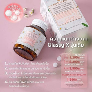 4x Moleculogy by Diamond Grains Glassy X 500 Dietary Supplement Bright Skin 60's