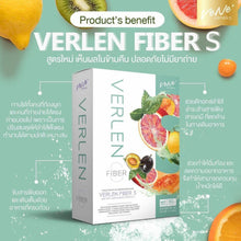 Load image into Gallery viewer, 12x VerLen Fiber Dietary Supplements Natural Detox Colon Cleanse Fat Cadiant