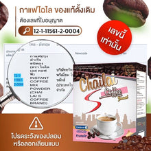 Load image into Gallery viewer, CHAILAI S COFFEE Dietary Weight Management Antioxidant Goji Berry Fat Block Burn