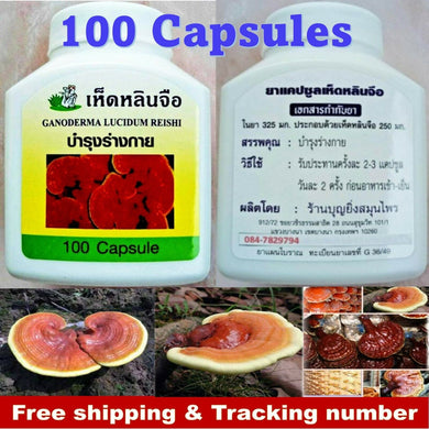 1x Reishi Lingzhi Mushroom Capsules Ganoderma Lucidum Foods Herbal Boonying