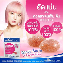 Load image into Gallery viewer, 4X Bestural x DHC Collagen Gummies Chewable Strawberry Flavor Gummy Vitamin C