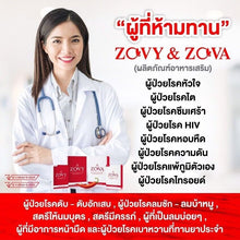 Load image into Gallery viewer, 3x Lolly ZOVY ZOVA Dietary Supplement Premium Slimming Fat Burn