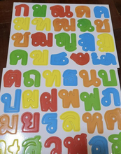 Load image into Gallery viewer, Wooden Magnet Thai Consonants 44 Letters ¡-Î Set To Learn Practice Thai Fun Toy