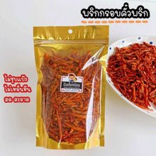 Load image into Gallery viewer, Crispy Snack Spicy Chili Pepper Tom Yam Variety Thai Flavor Sesame Vegan 1000g