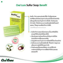 Load image into Gallery viewer, 3x Oxe&#39;Cure Sulfur Soap Clean and Reduce Acne Treatment on Back Chest Skin 100g