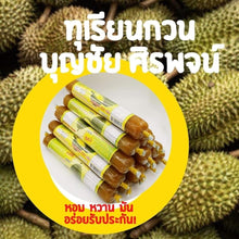 Load image into Gallery viewer, 10x Monthong Durian Paste Thai Snack Food Delicious durian tastedurian food 100g