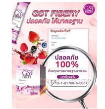 Load image into Gallery viewer, 48X Fibery powder Detox Colon Cleanse Dietary Supplement Fat Burner Cadiant Skin