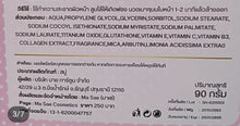 Load image into Gallery viewer, 3 Set powder face foundation white skin No 2 soap collagen sunscreen night cream