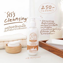 Load image into Gallery viewer, 2x SIS&#39;S Cleansing Water Goat Milk Clean Face Reduce Acne Soft Bounce Smooth