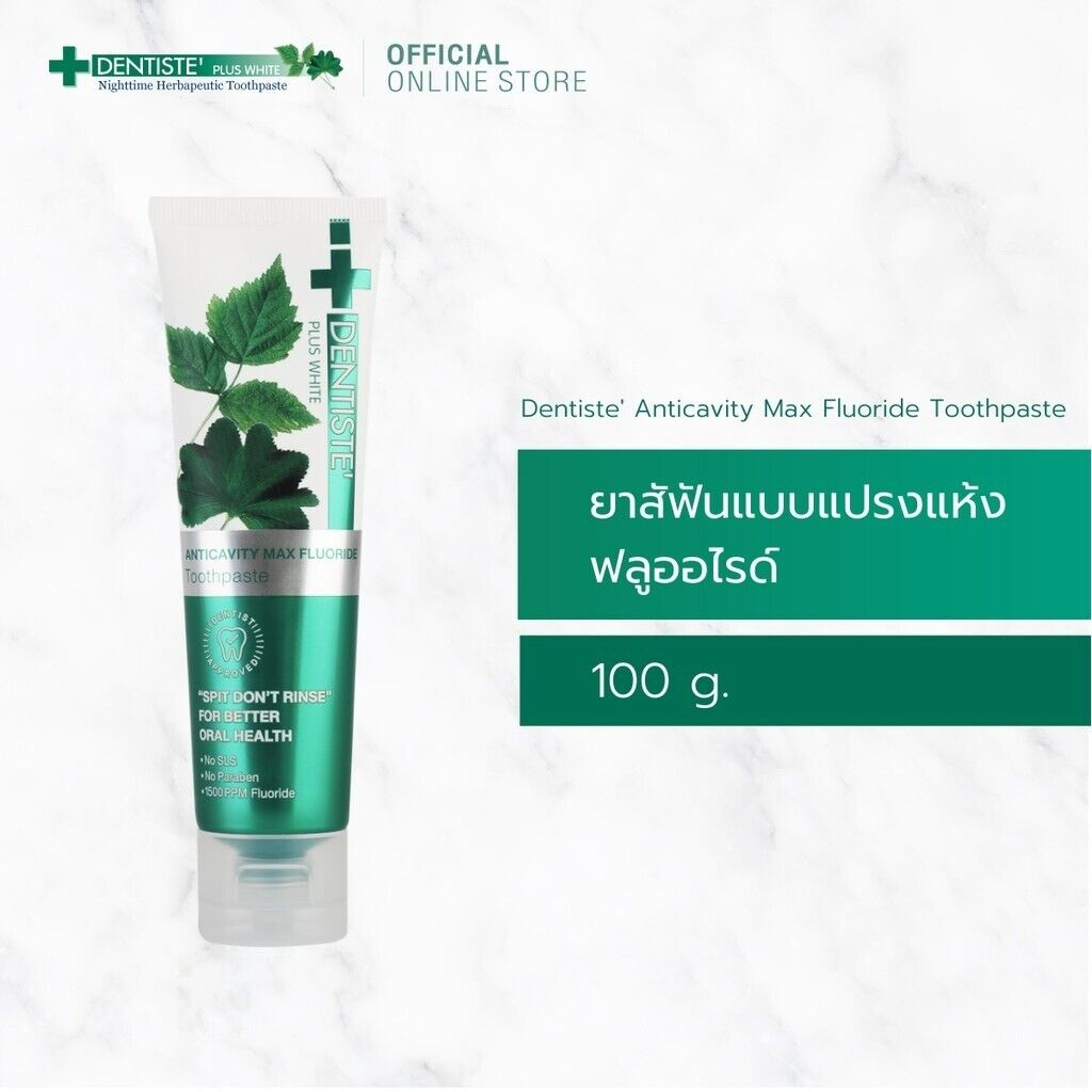 4x Dentiste' Anticavity Max Fluoride Plus White Toothpaste No Rinse Fo ...