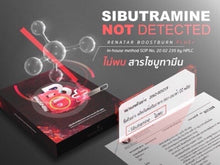 Load image into Gallery viewer, 12x Weight Diet Supplements Fat Burn Lose Belly Fat Fast Appetite Support Health