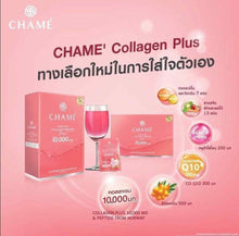 Load image into Gallery viewer, 3x Collagen Chame Tripeptide Plus 10000 mg Skin Care Smooth Aura Anti-Aging