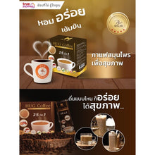 Load image into Gallery viewer, Hug Coffee Instant Coffee 25 in1 Mix Powder Arabica coffee Low fat Good Health