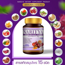 Load image into Gallery viewer, 6x Nareeya herbal care Repair skin rejuvenation maintain hormonal system