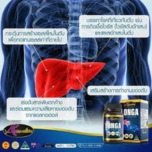 Load image into Gallery viewer, Auswelllife LONGA Liver Detox Healthy Safe Liver Nourishing Detoxifying