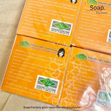 Load image into Gallery viewer, 12x JAM Turmeric Soap Turmeric Gluta Collagen All Natural Herbal Extract Healthy