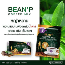 Load image into Gallery viewer, BEAN&#39;P Coffee Mix instant Control Weight Diet Coffee Drink Trans Fat Free