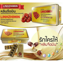Load image into Gallery viewer, 2x LINHZHIMIN Dietary Supplement Korean Red Lingzhi Reishi Mushroom 60 Cap