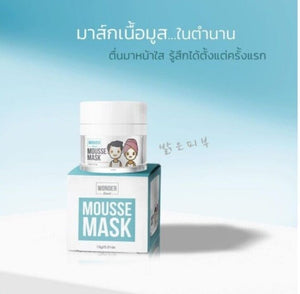 3x Whitenning Cream Facial Sleeping Mask Mousse White bouncy bright over night