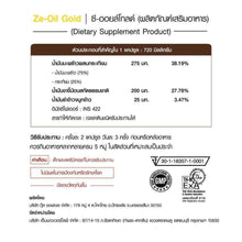 Load image into Gallery viewer, Ze-oil Natural Extraction 4 Oil Cold-Pressed Coconut Rice Bran Garlic Sesame