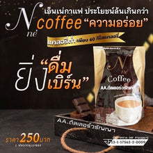 Load image into Gallery viewer, 6x N ne Coffee Instant Espresso Coffee Powder Weight Control Slimming No Sugar